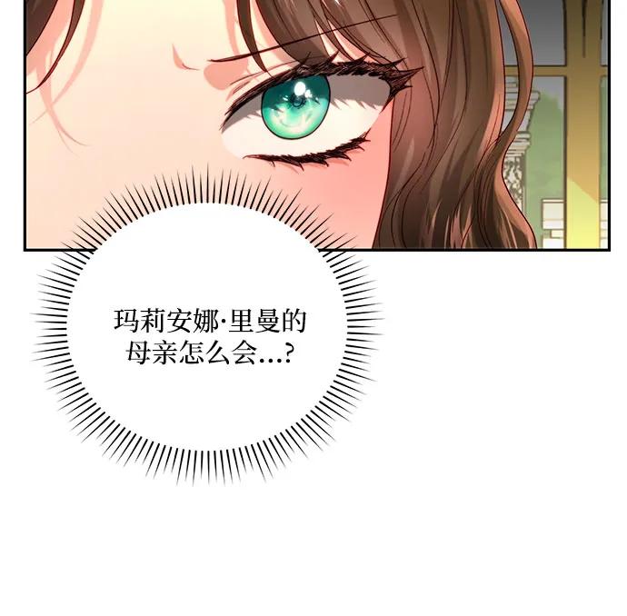 第61话34