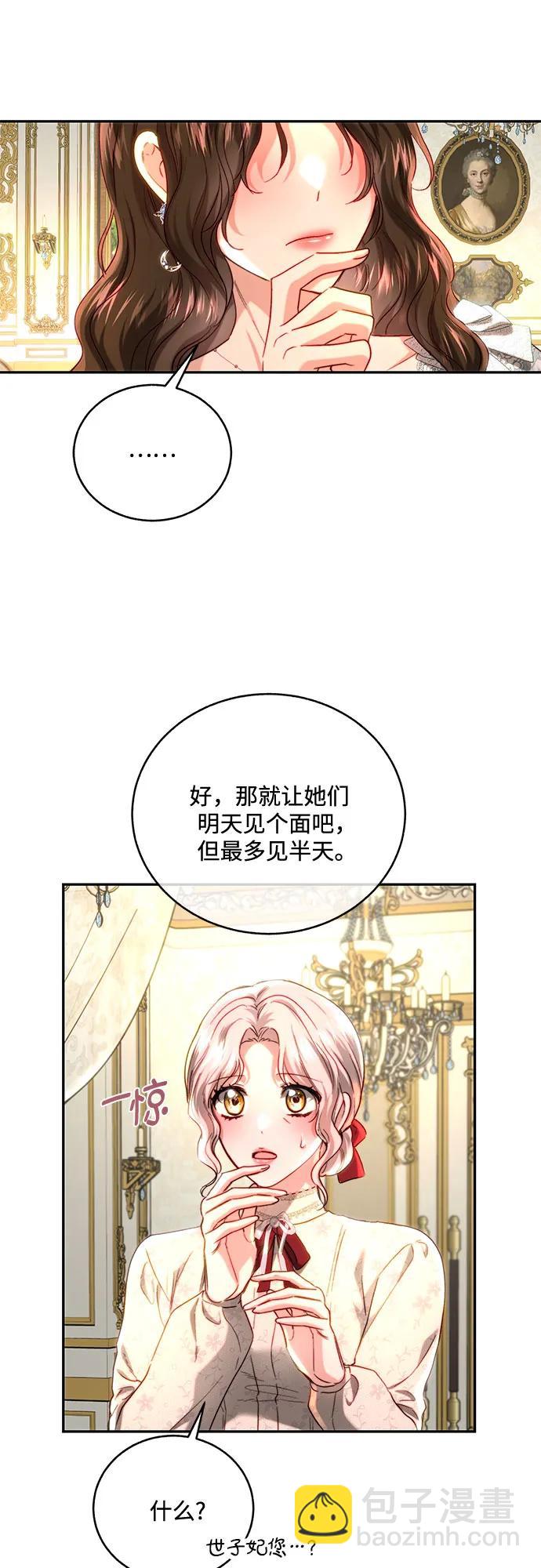 第61话40