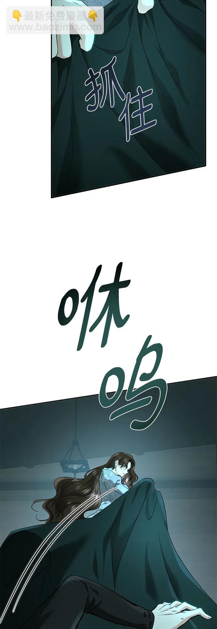 第61话47