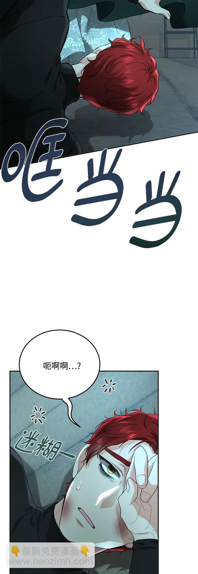 第61话48
