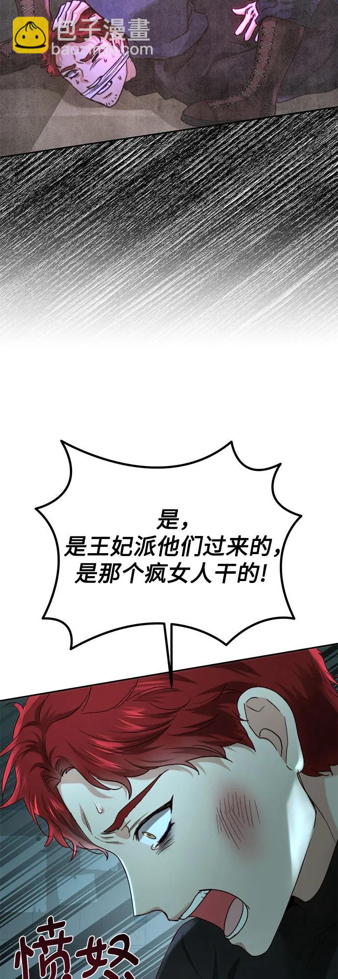 第61话56