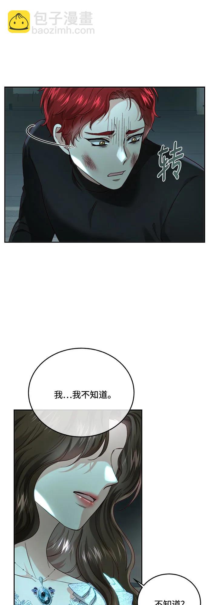 第61话59