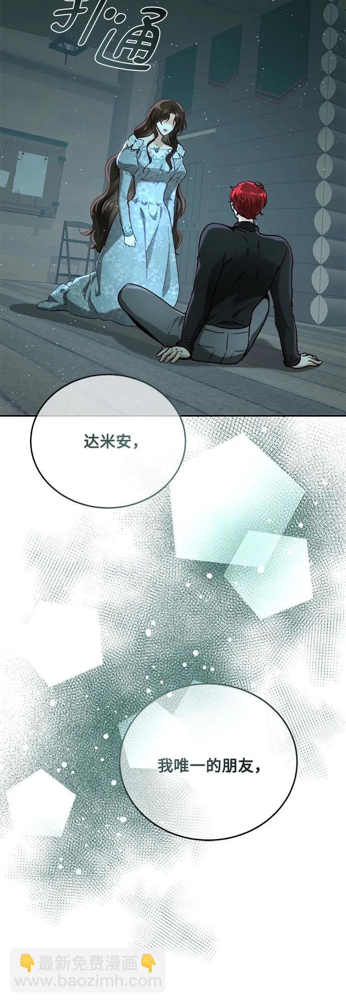 第61话62