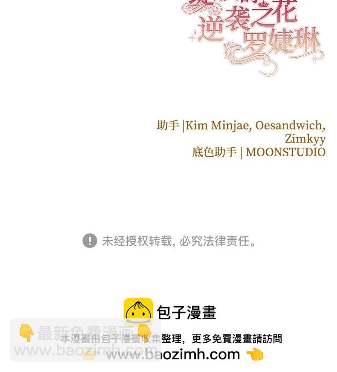 第61话74