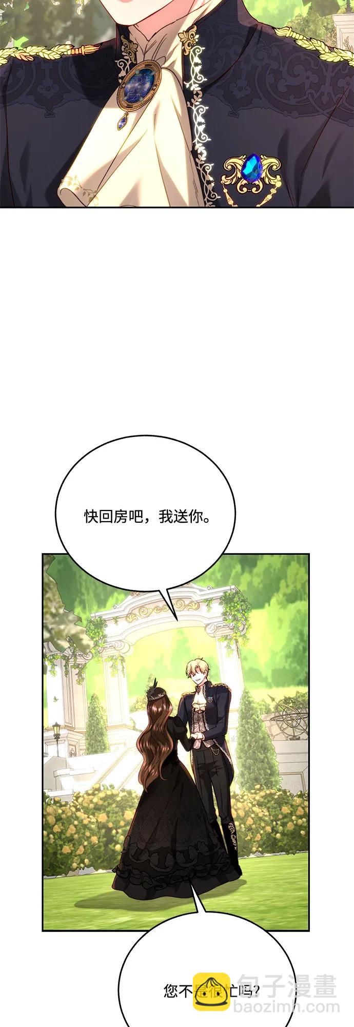 第61话9