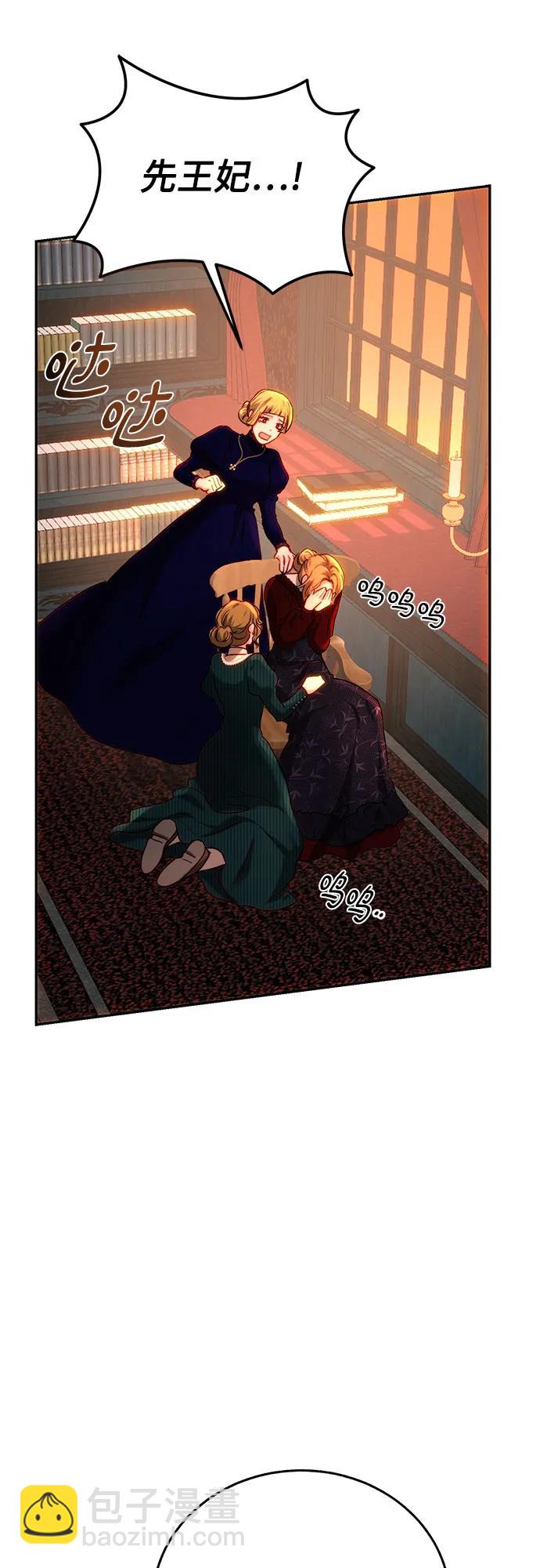 第64话11
