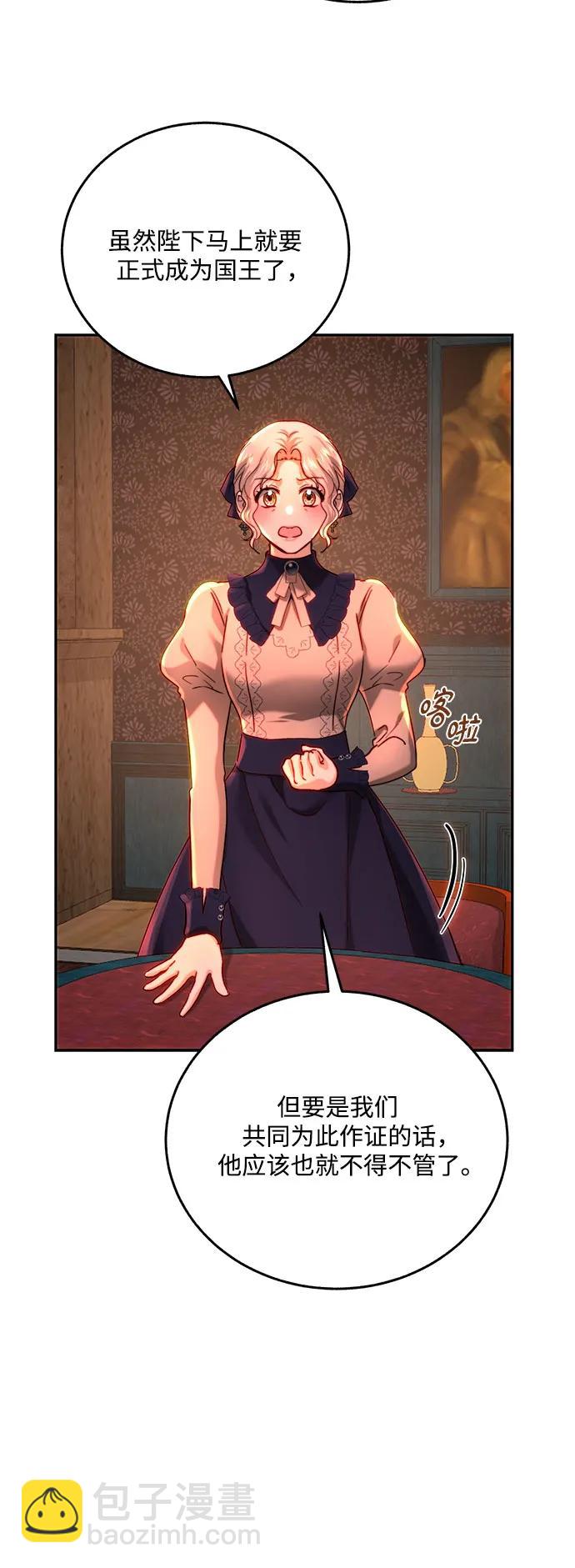 第64话14