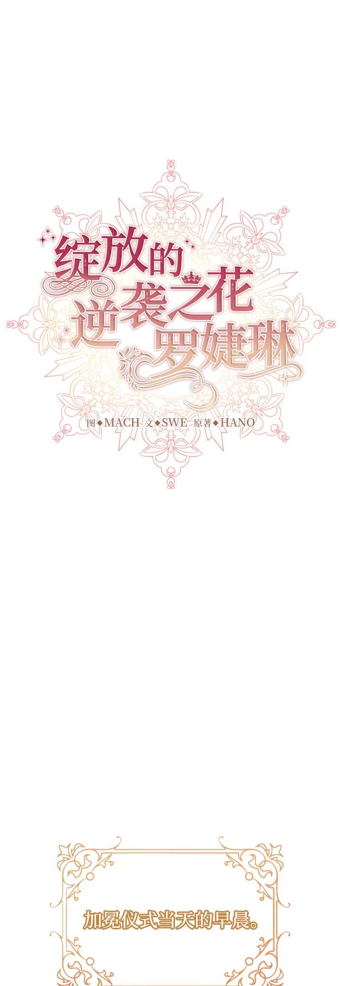 第64话20