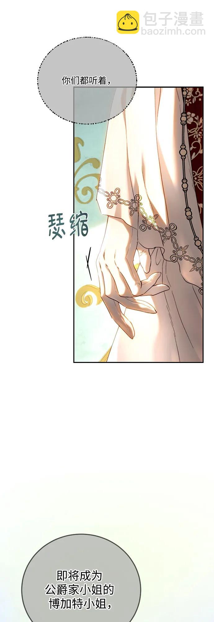 第64话25