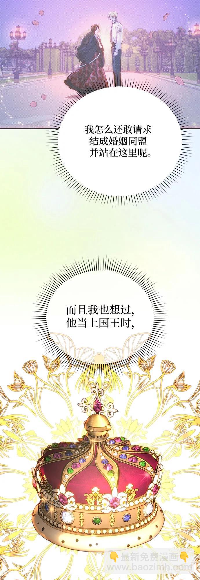 第64话27