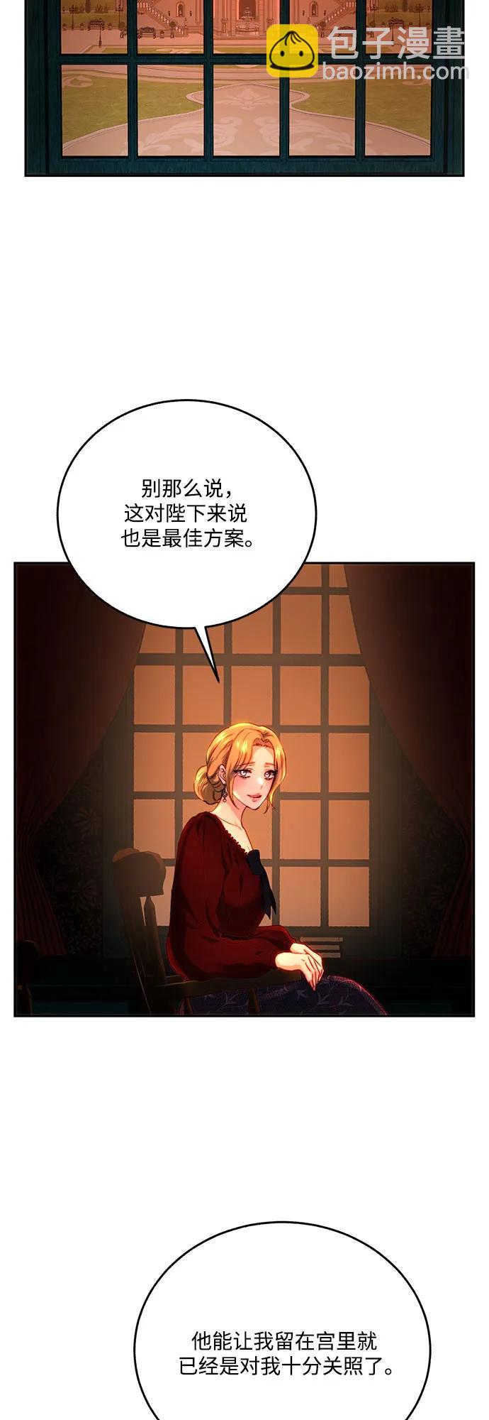 第64话4