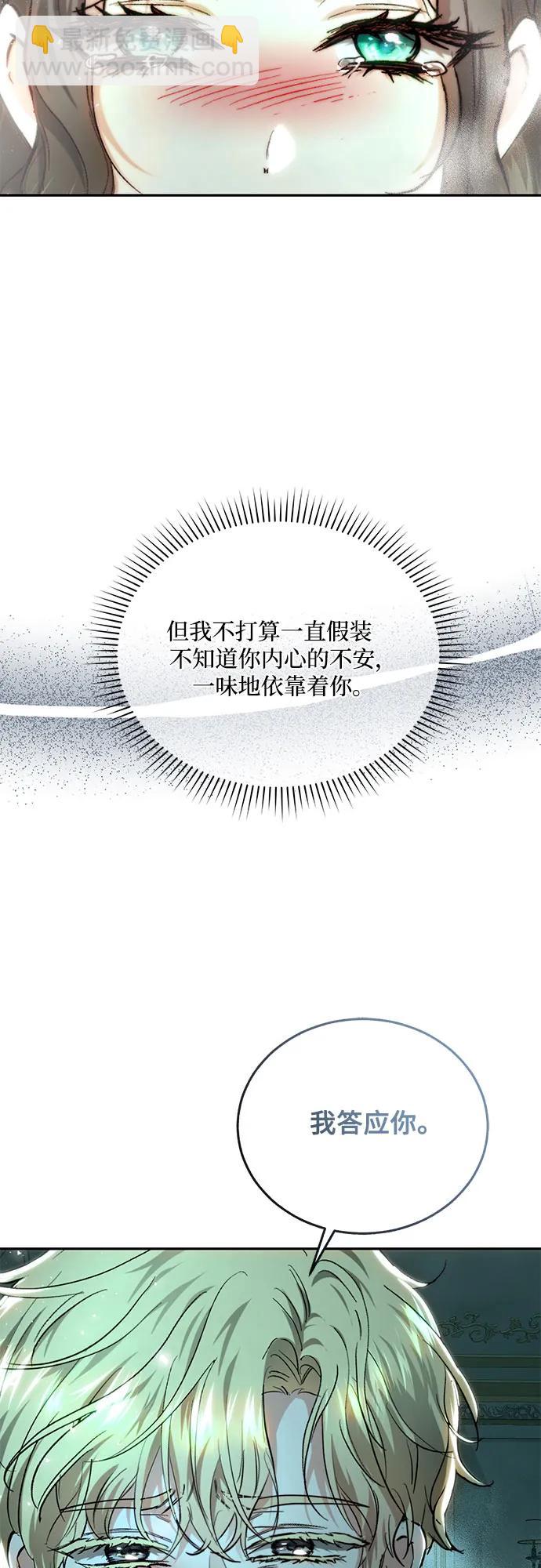 第71话12