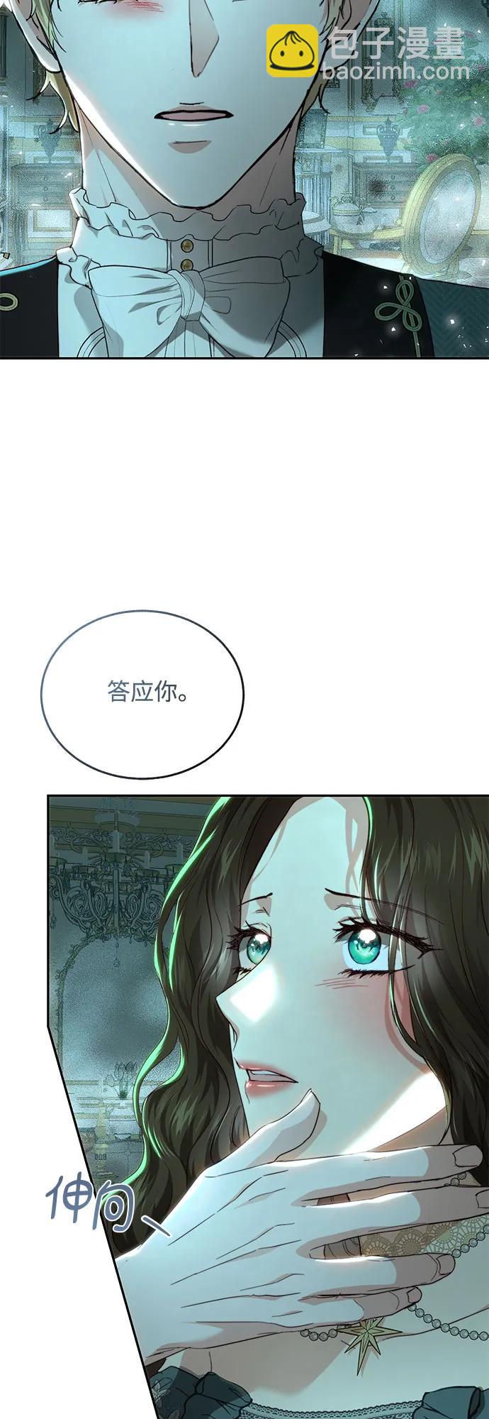 第71话13
