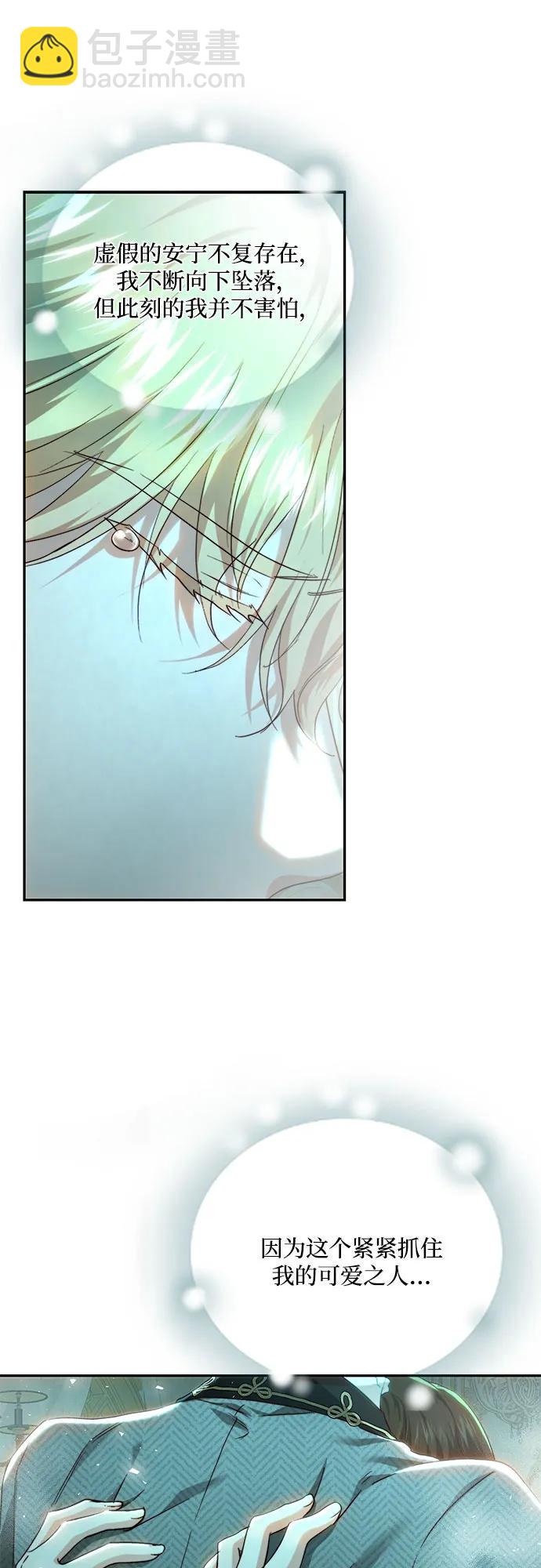 第71话16