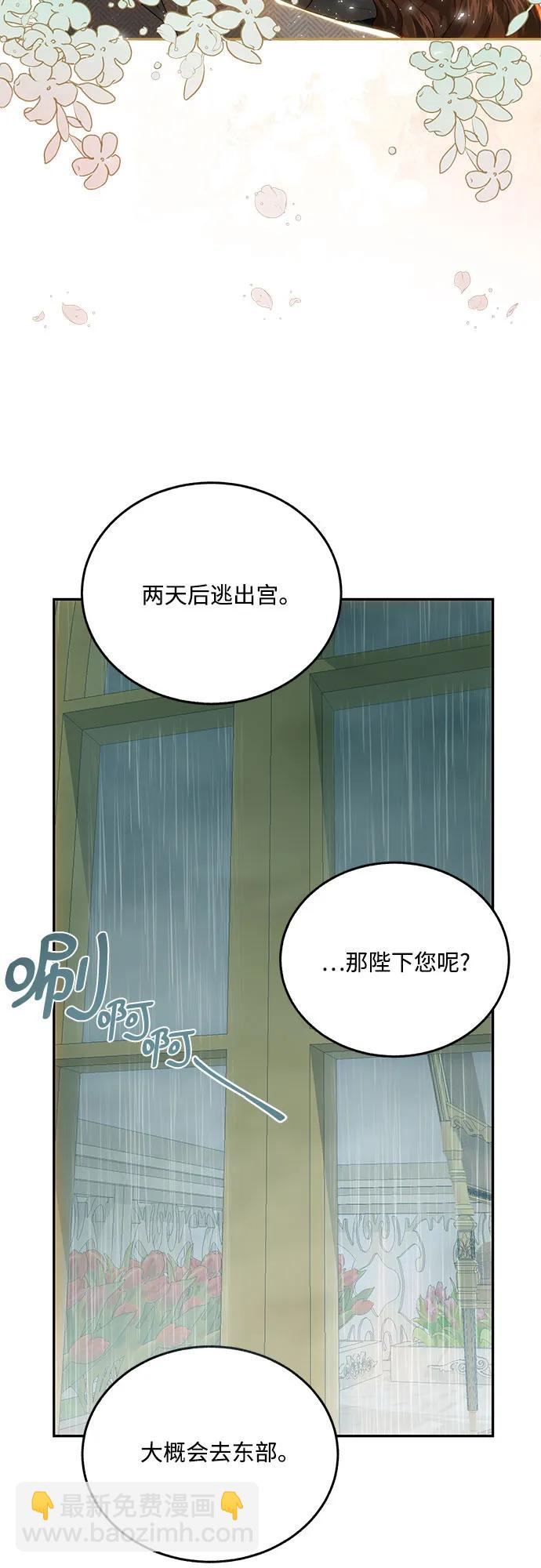 第71话18