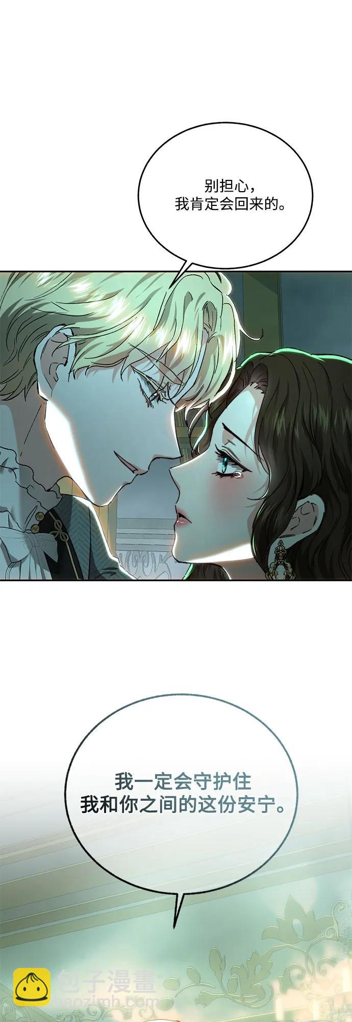 第71话19