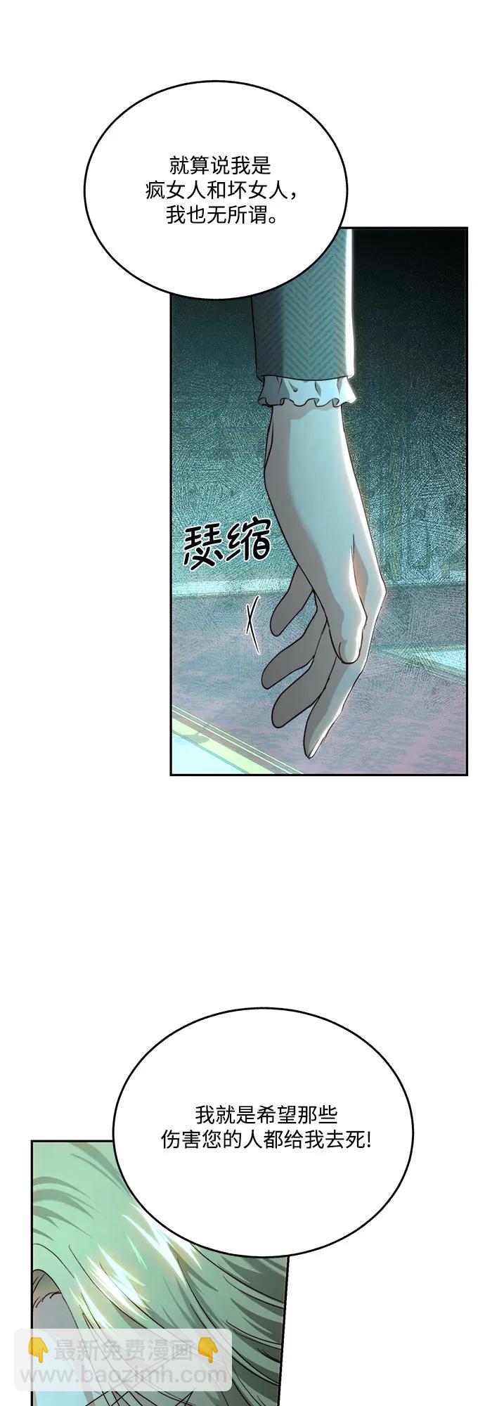 第71话2