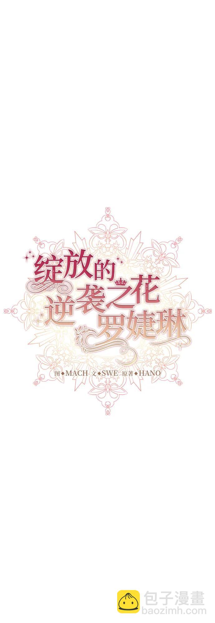 第71话21