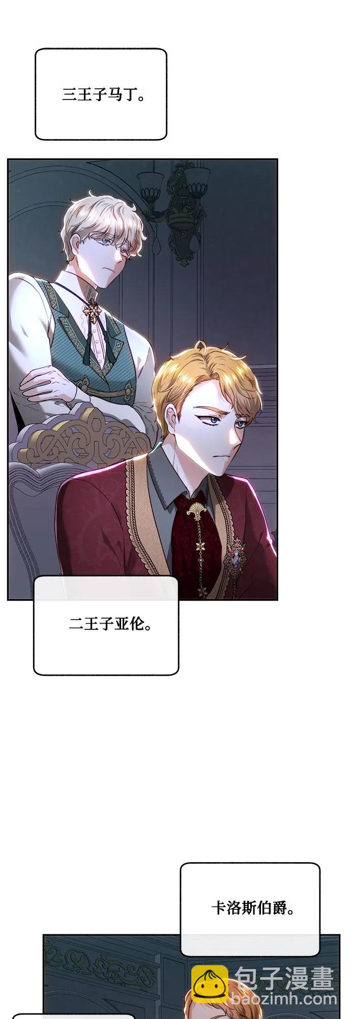 第71话24