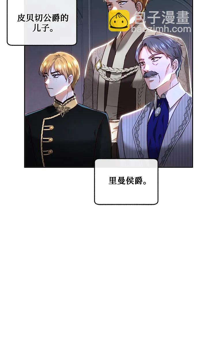 第71话25