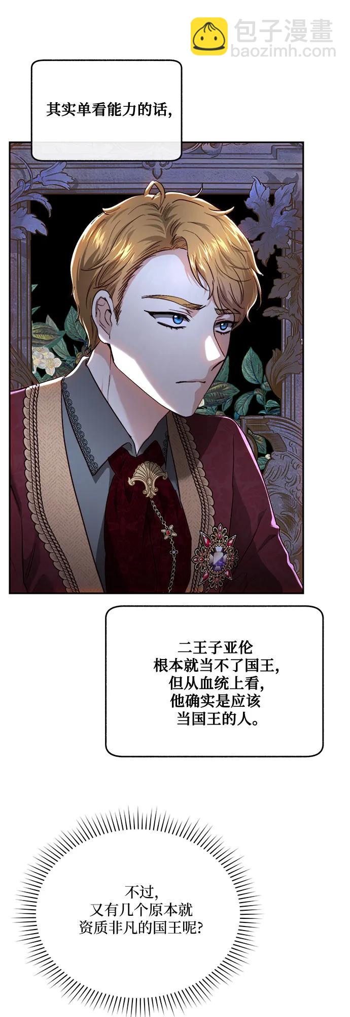 第71话26