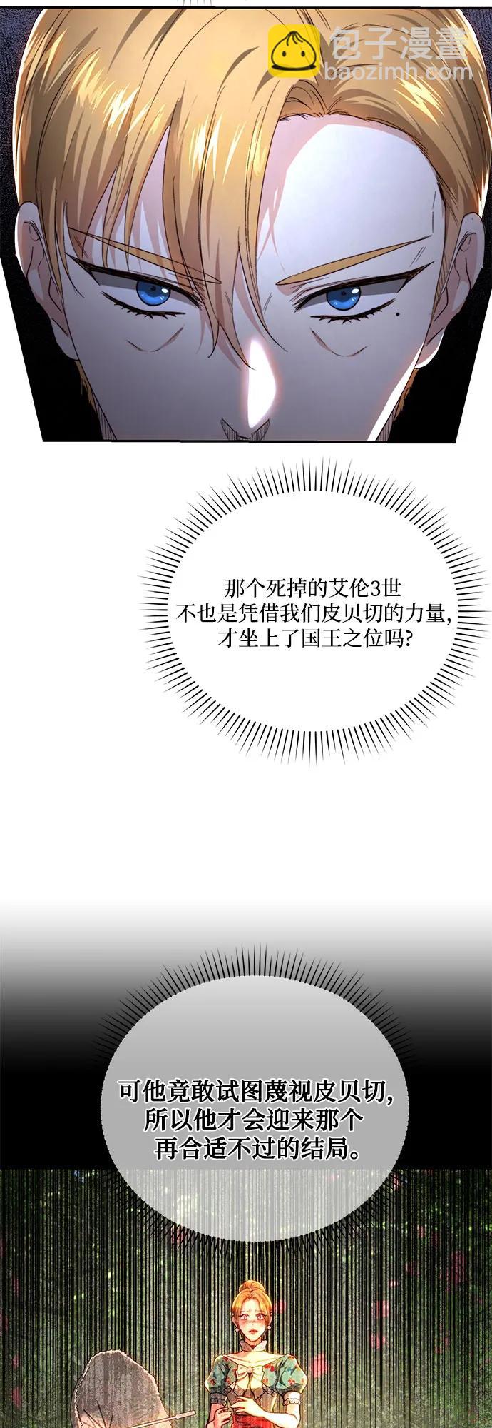 第71话27