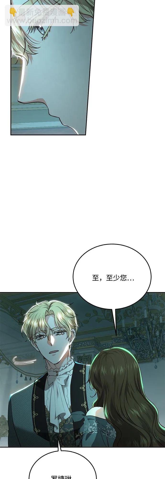 第71话3