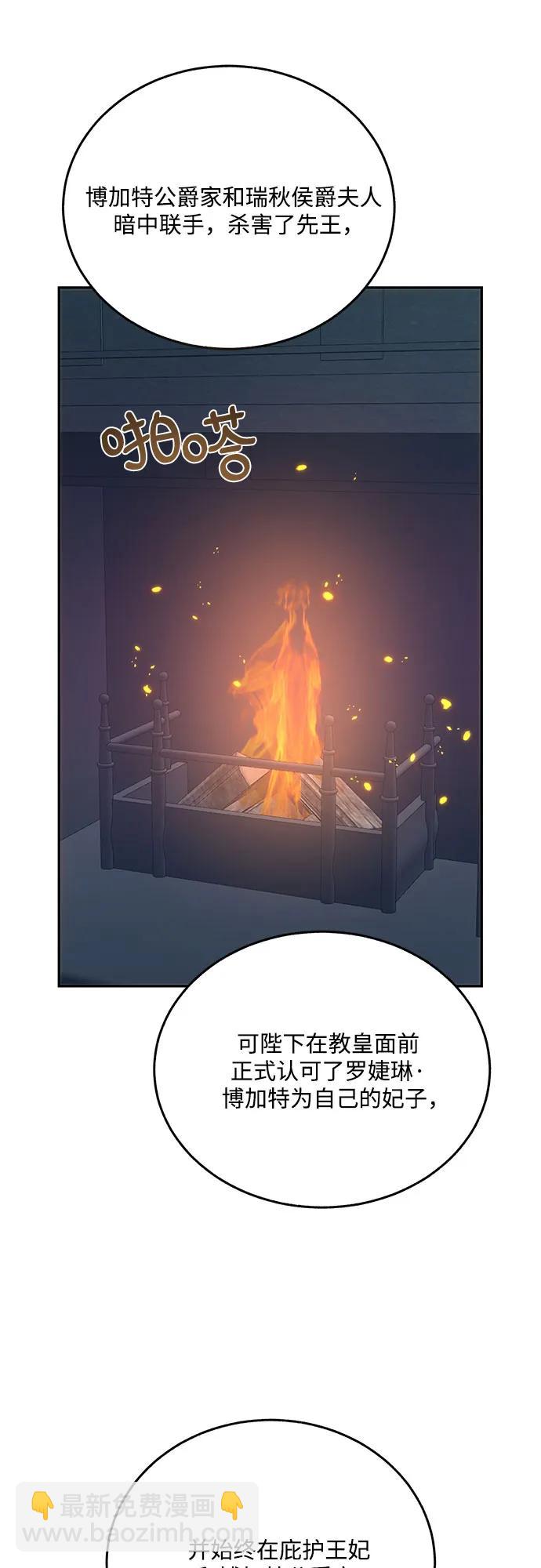 第71话31