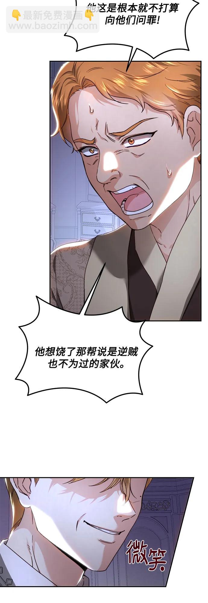 第71话33