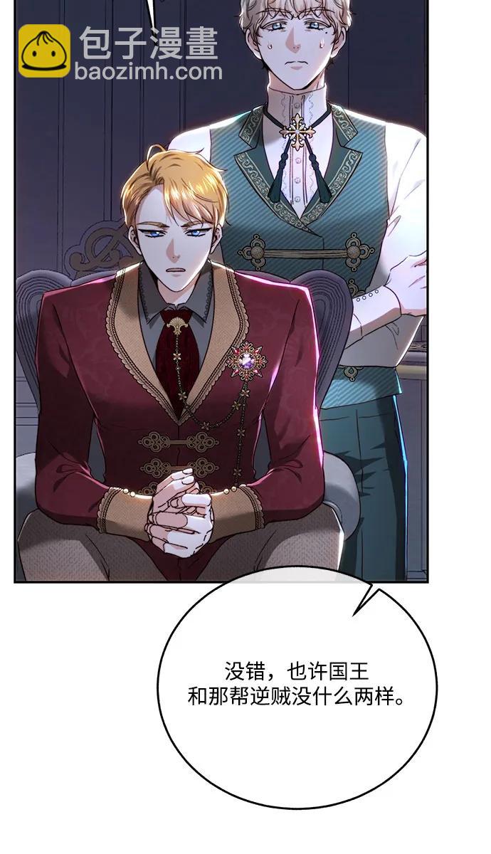 第71话35