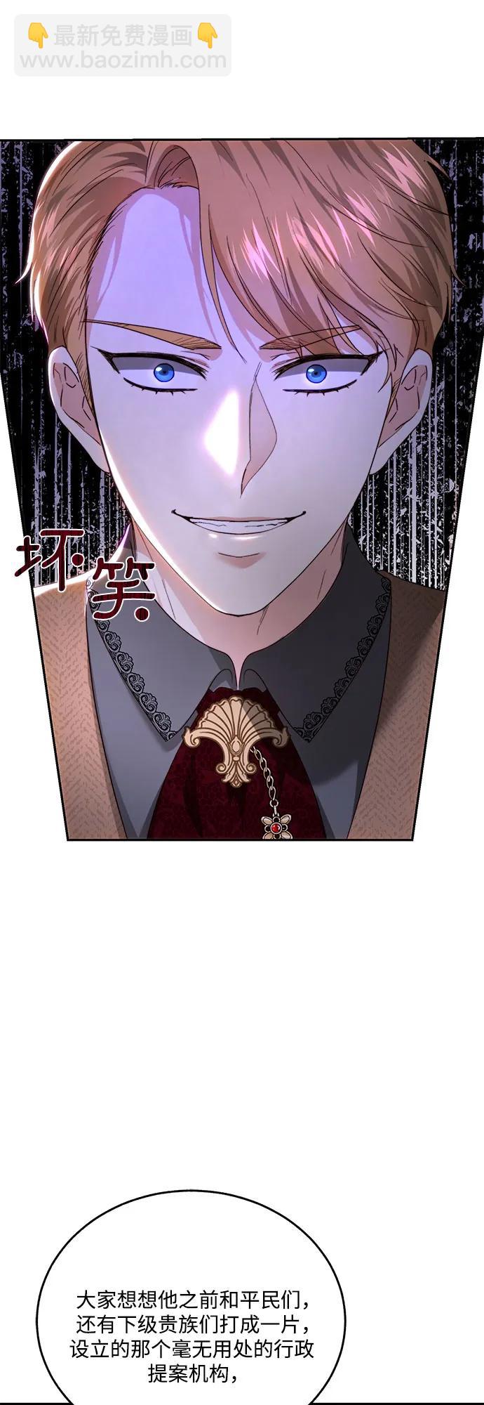 第71话36