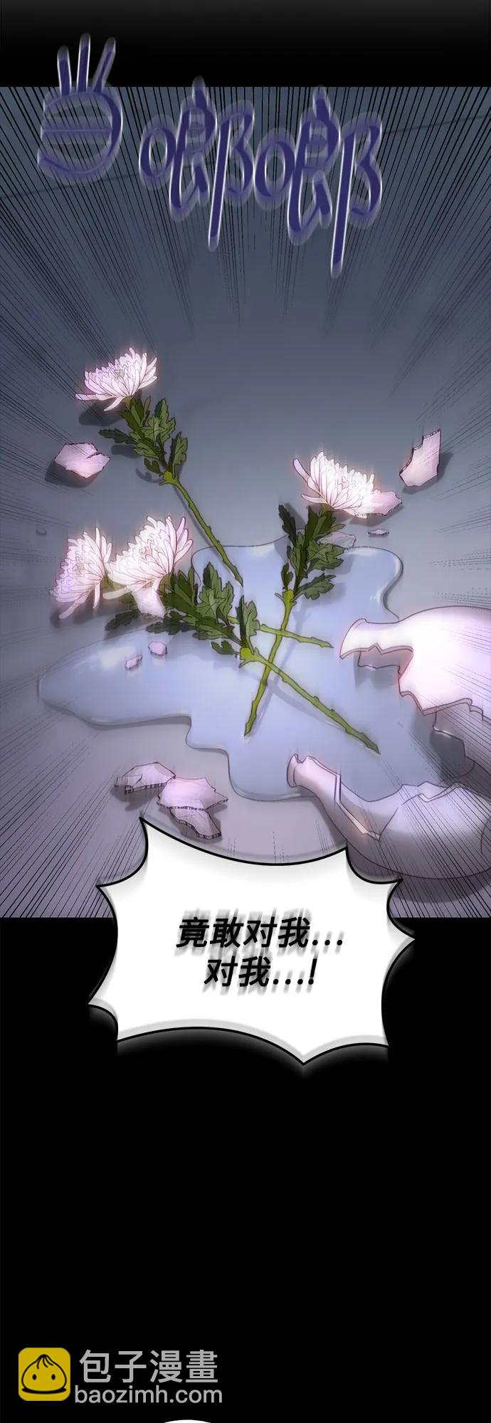 第71话39