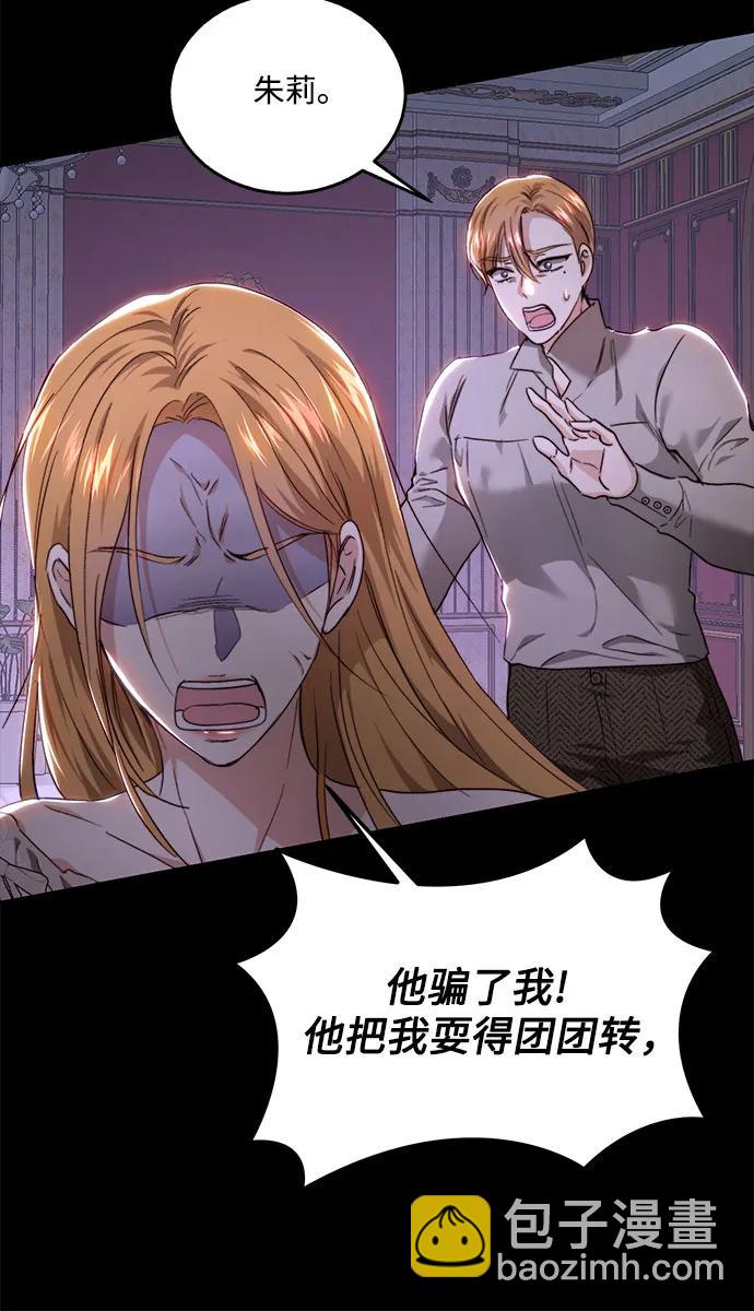 第71话40