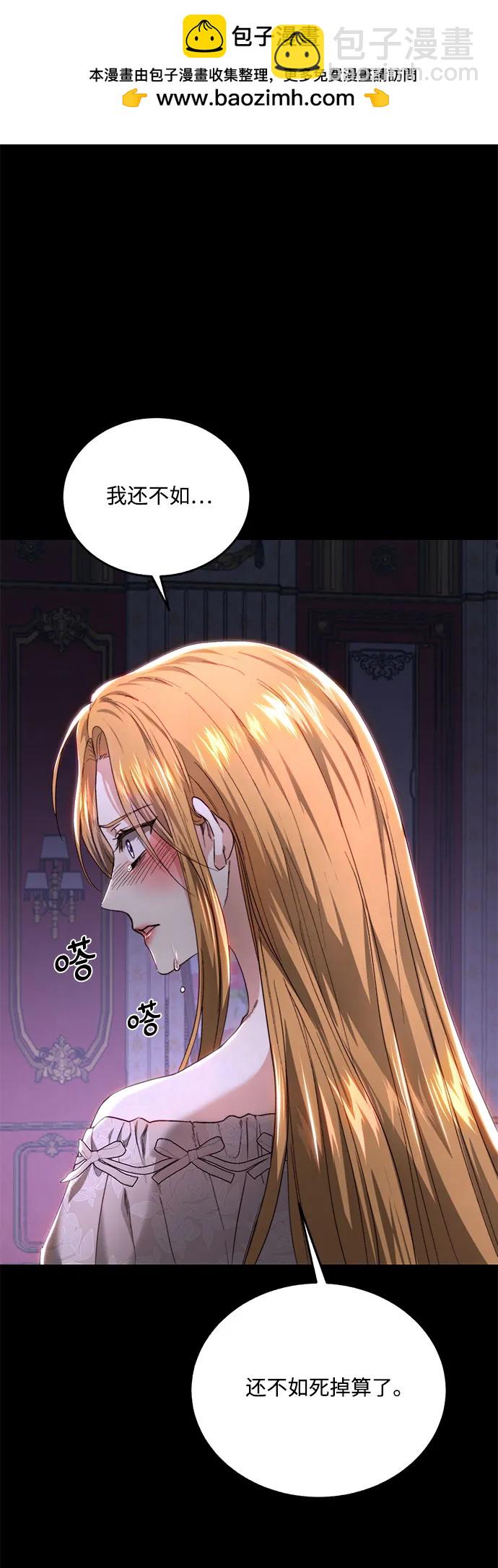 第71话42