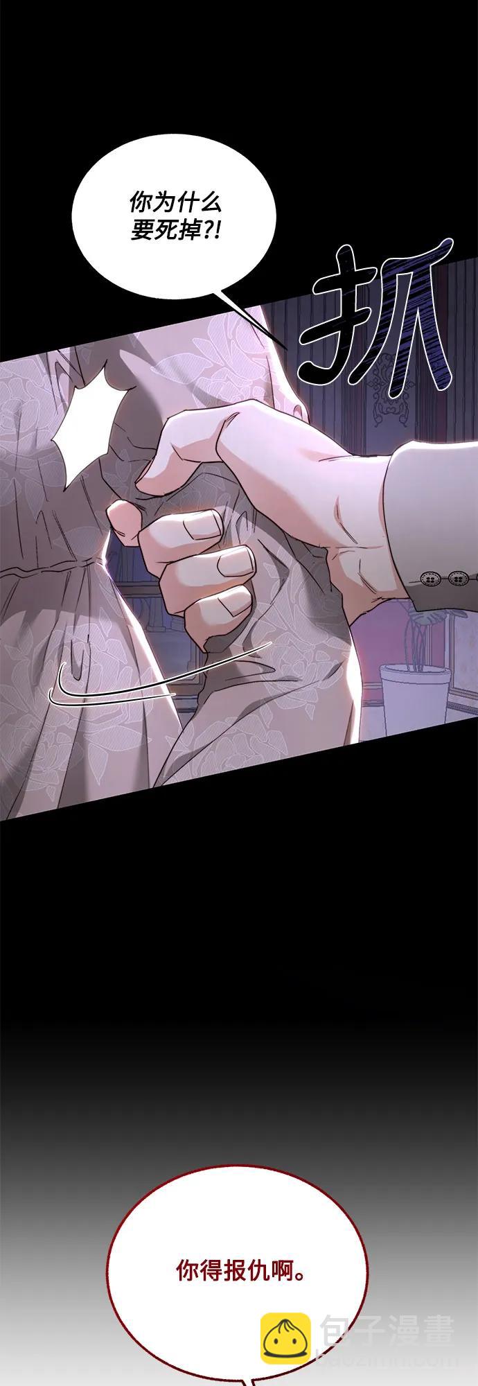 第71话43