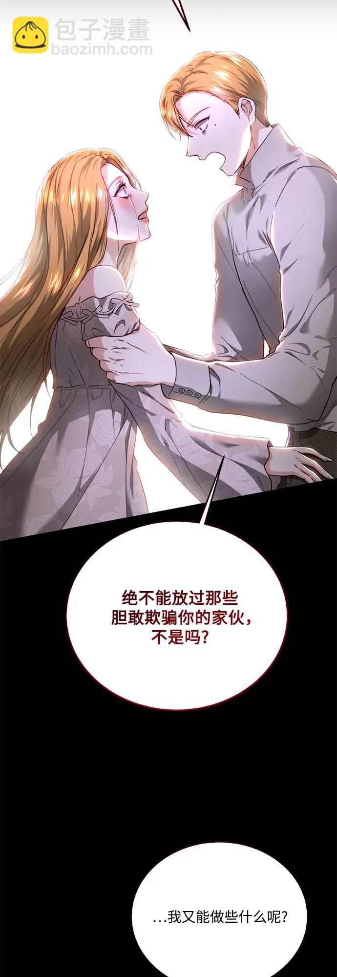 第71话44