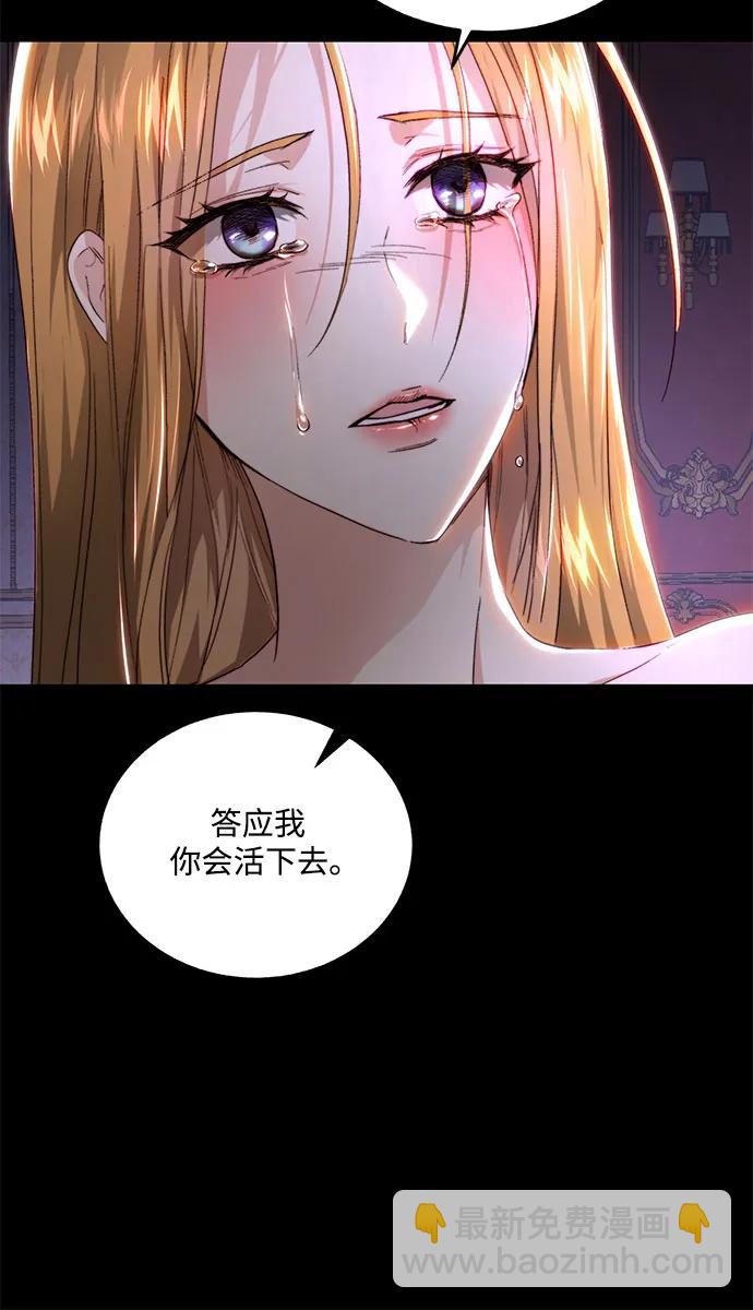 第71话45
