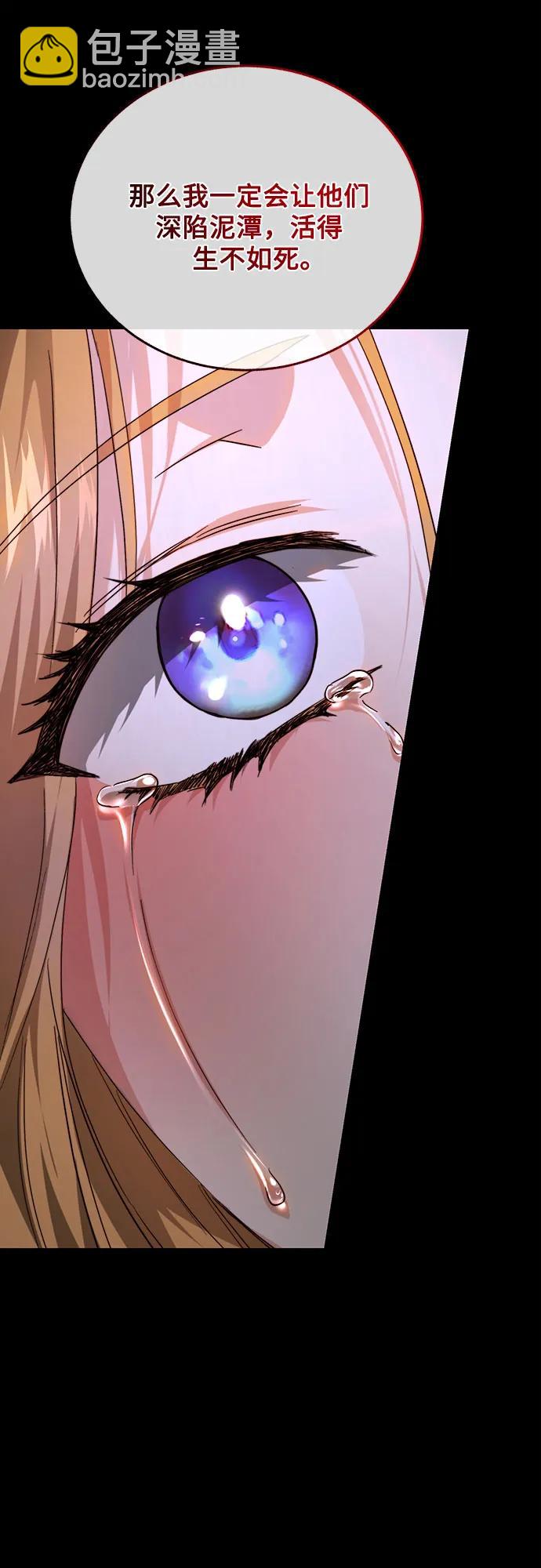 第71话46