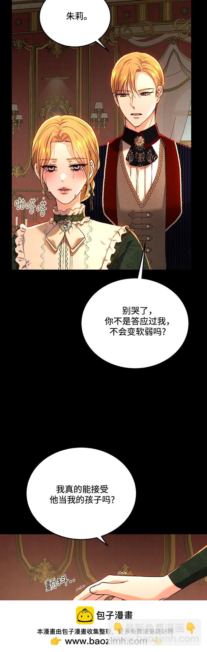 第71话53