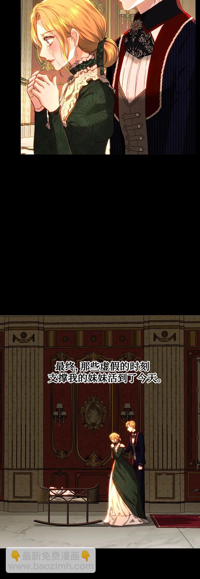 第71话56
