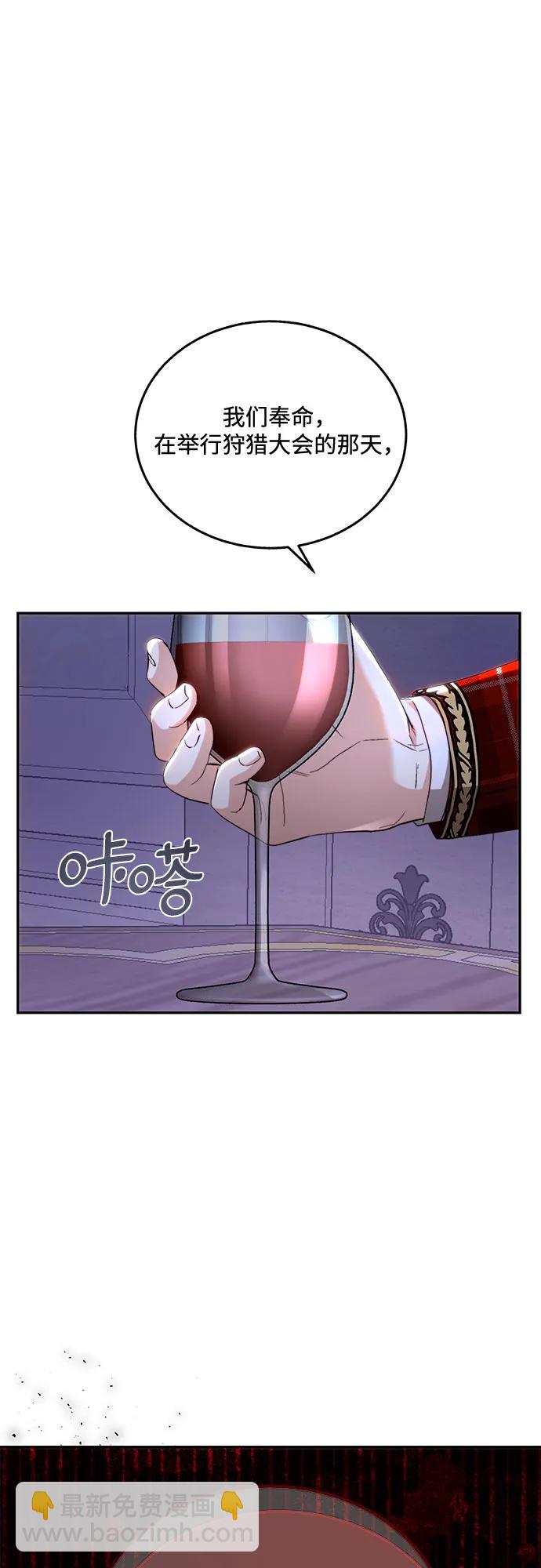 第71话62