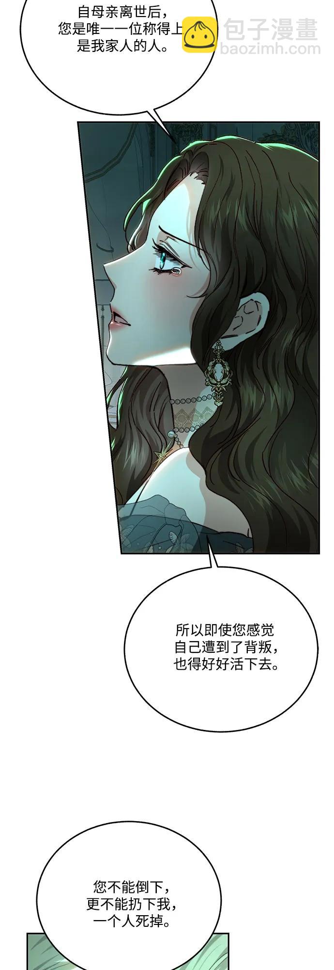 第71话7