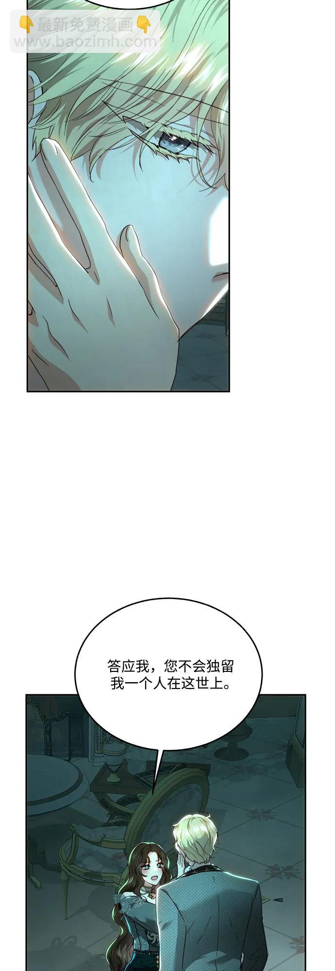 第71话8