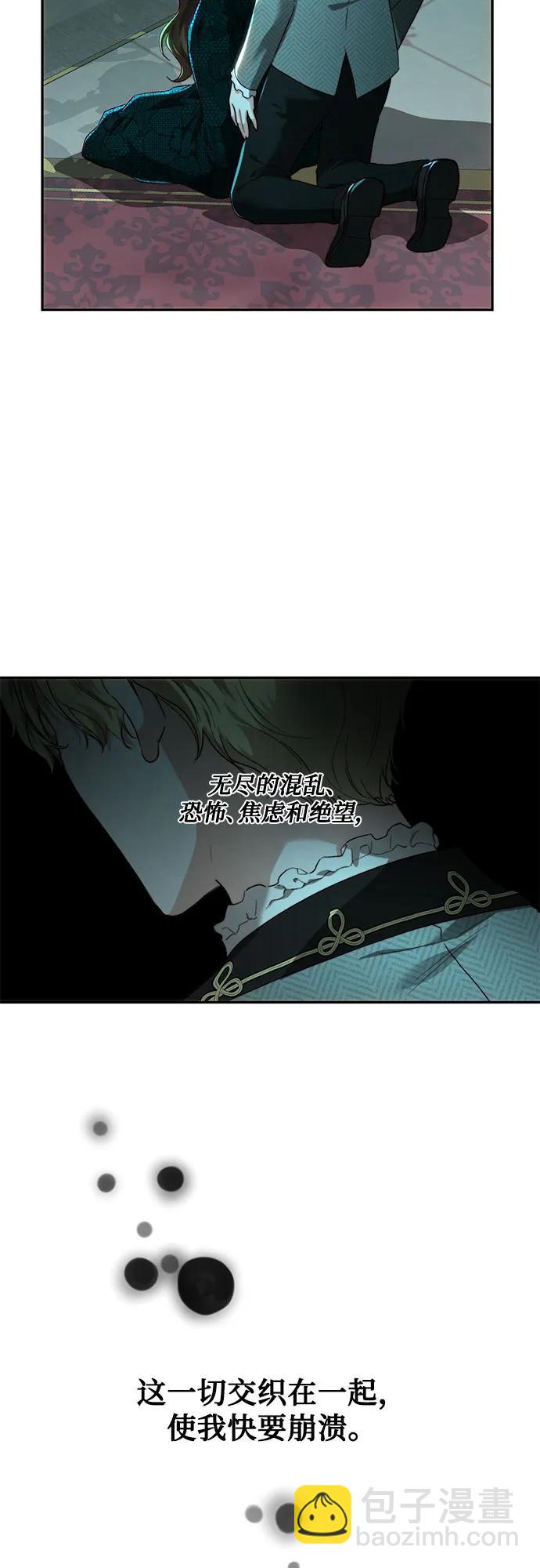 第71话9