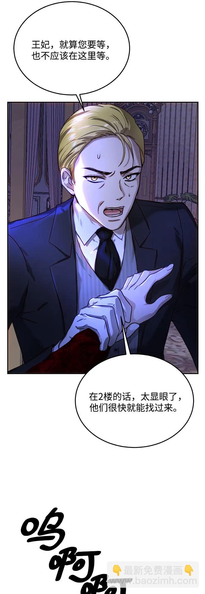 第76话13