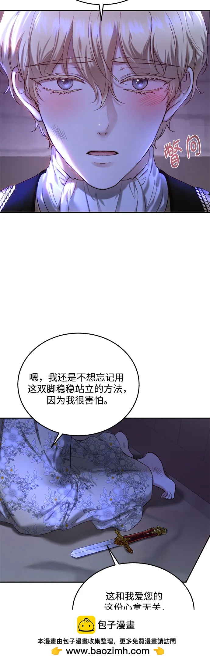 第76话49