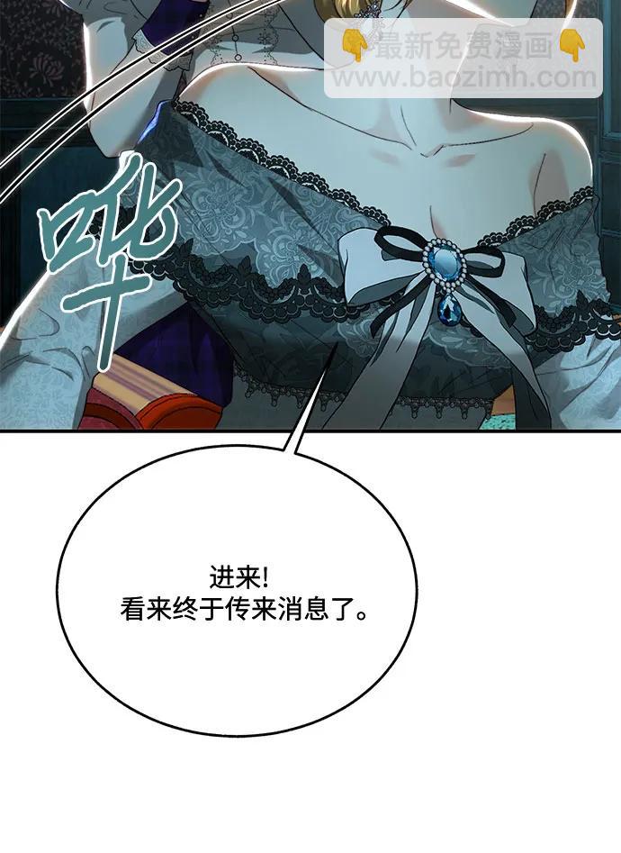 第77话21