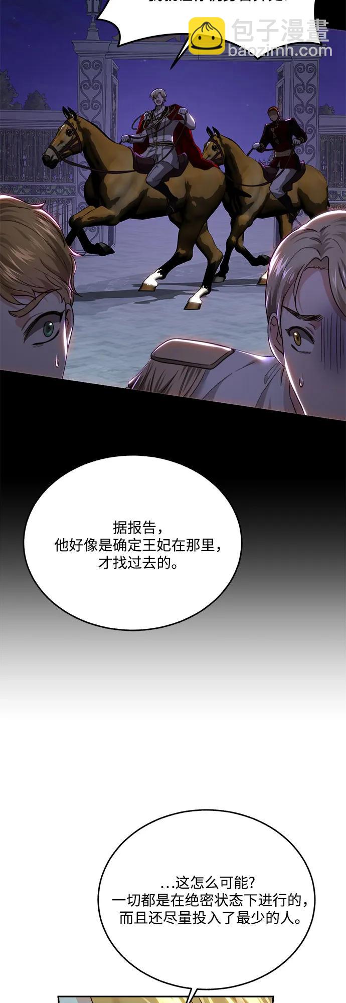 第77话24