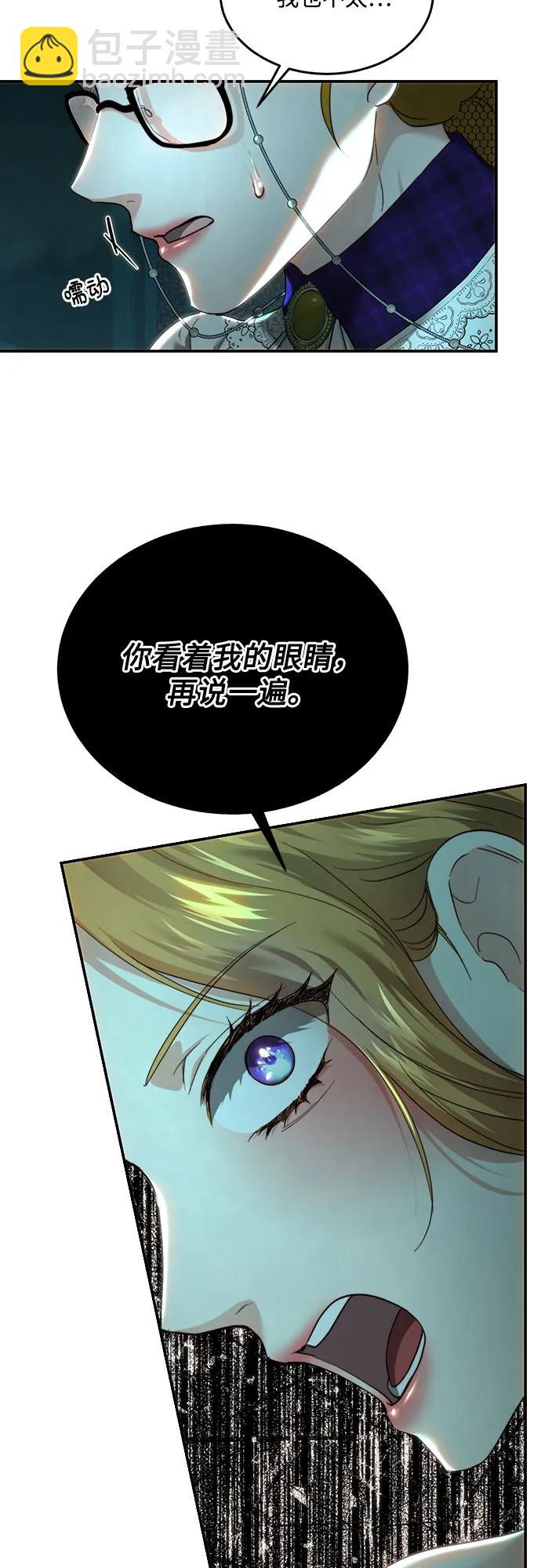 第77话29