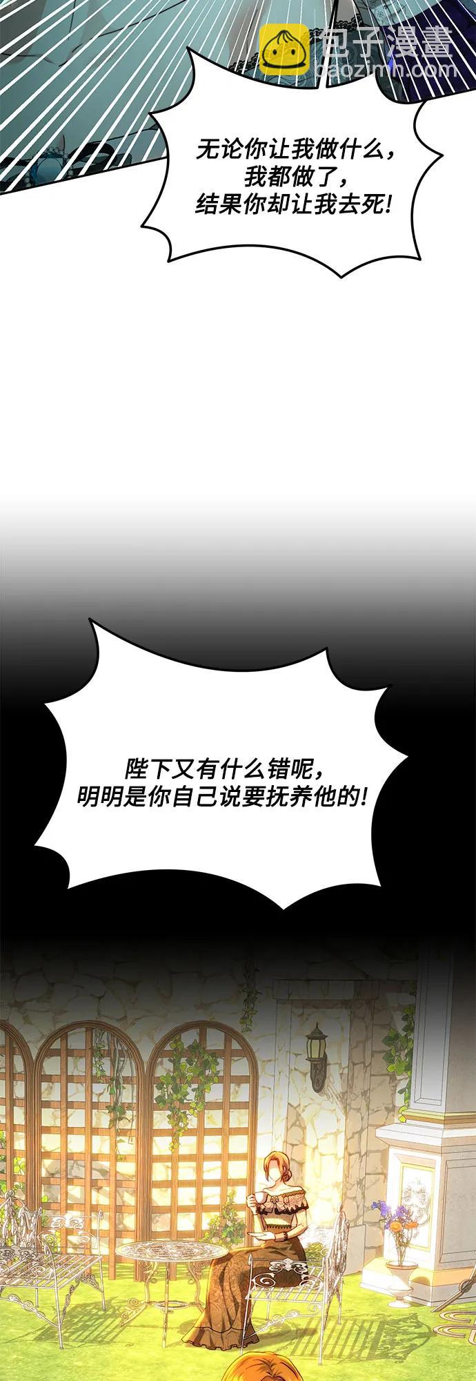 第77话33